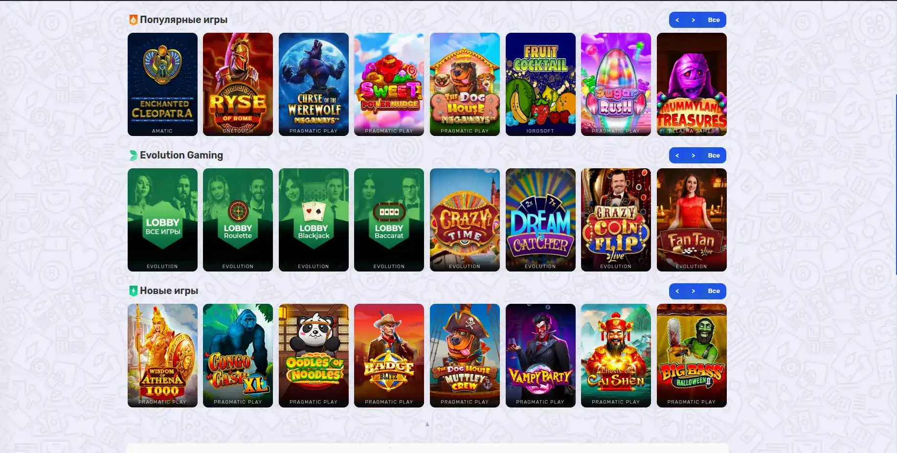 Джекпот в казино Volga Slot и празднование победы